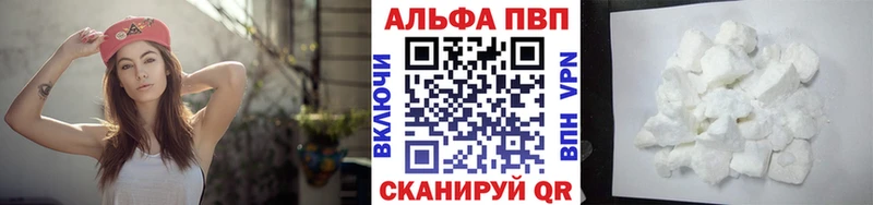 Купить закладки  Белоозёрский  Alfa_PVP СК 