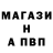 Alfa_PVP Соль Sideshow Mo