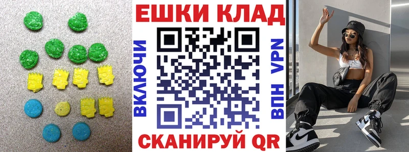 Купить закладки  Белоозёрский  ЭКСТАЗИ louis Vuitton 