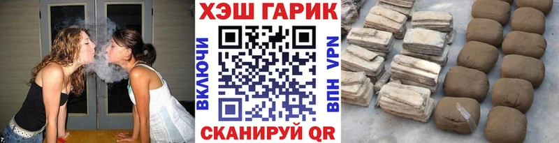 ГАШИШ гашик  Купить где  Белоозёрский 