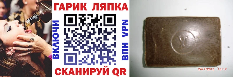 ГАШИШ индика сатива Белоозёрский
