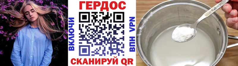Купить закладки  Белоозёрский  ГЕРОИН Heroin 