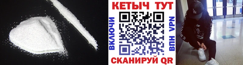 КЕТАМИН ketamine  Купить закладки  Белоозёрский 