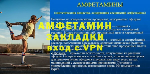 амфетамин Карпинск