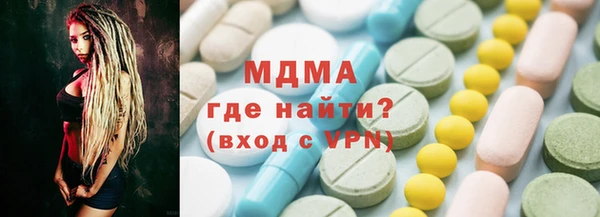 амфетамин Карпинск