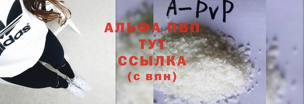 амфетамин Карпинск