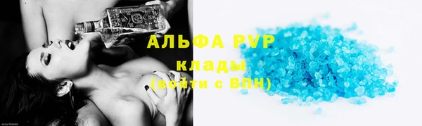 амфетамин Карпинск