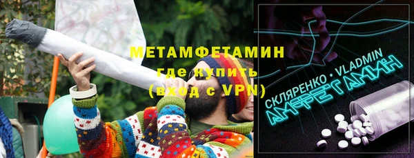 амфетамин Карпинск