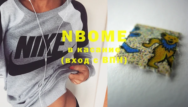 амфетамин Карпинск