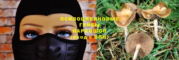 наркотики Касимов
