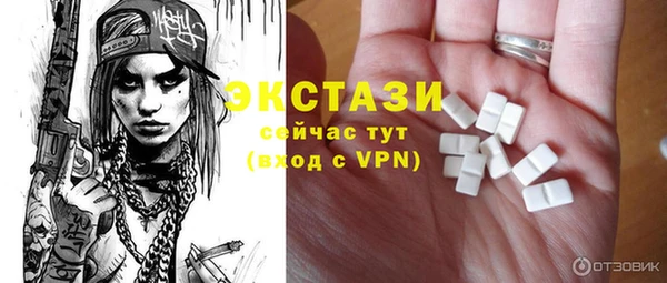 амфетамин Карпинск