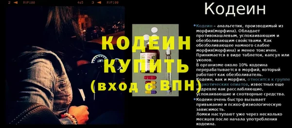 кокаин Карталы