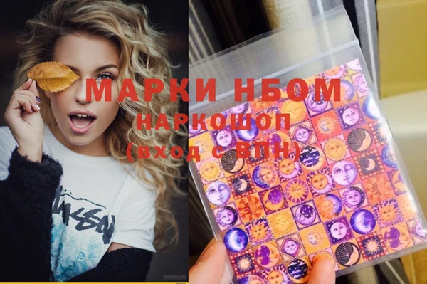амфетамин Карпинск