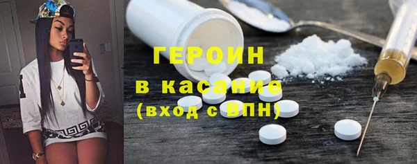 амфетамин Карпинск