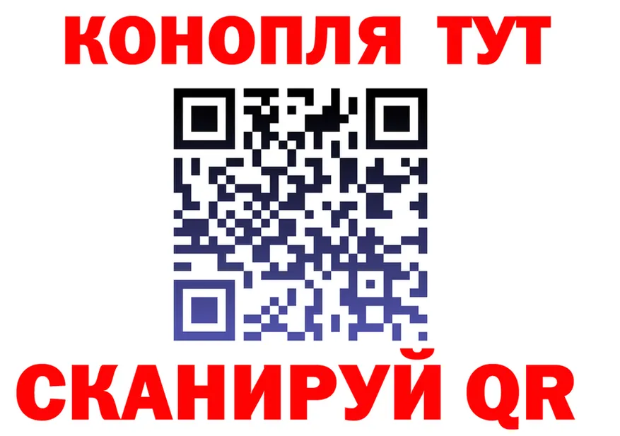 МЕФ мука сайт площадка гидра Белоозёрский