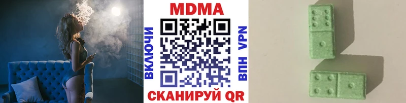 MDMA кристаллы  Купить где  Белоозёрский 