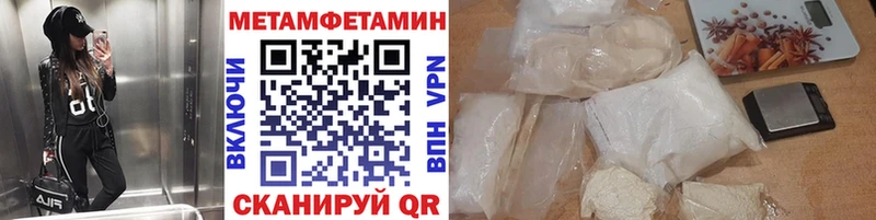Купить закладки  Белоозёрский  Первитин Декстрометамфетамин 99.9% 