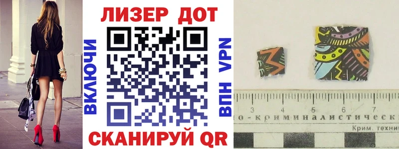 Наркотические марки 1500мкг  Купить закладки  Белоозёрский 