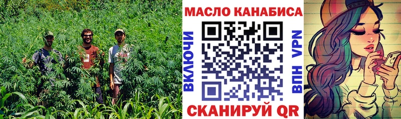 Купить  Белоозёрский  ТГК THC oil 
